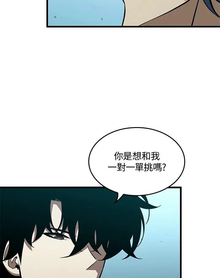 第65话 第11页