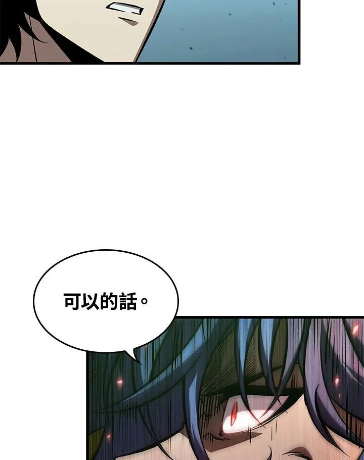 第65话 第12页