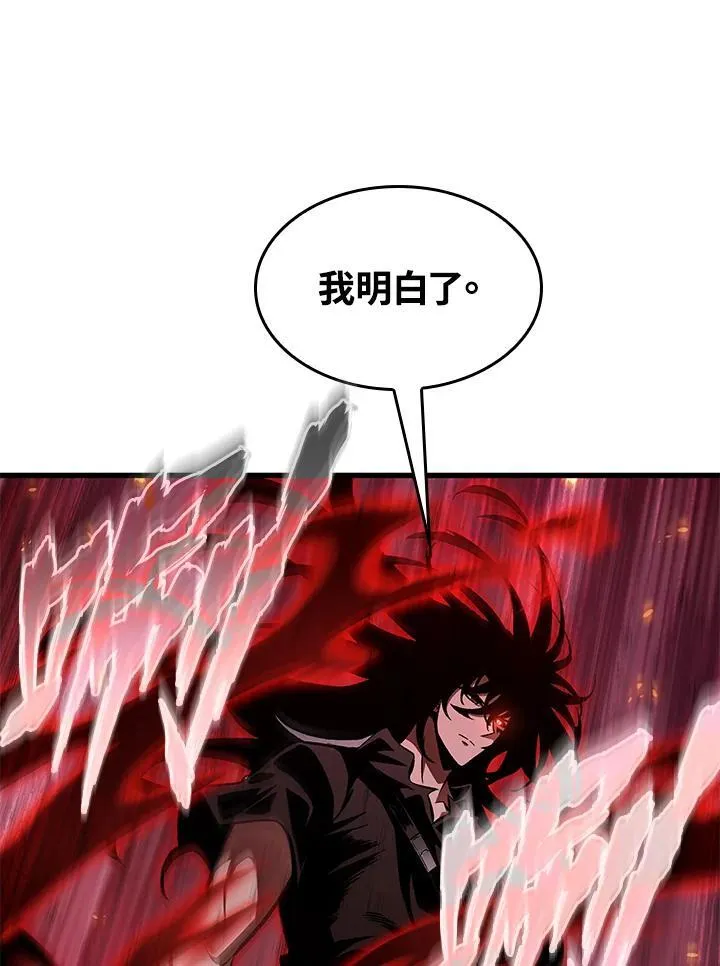 第65话 第14页