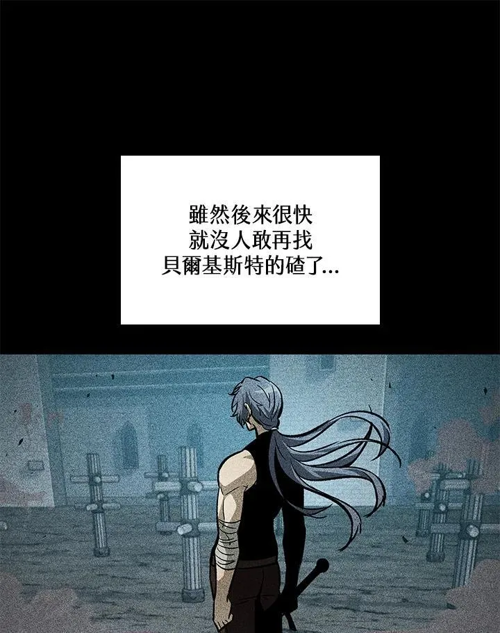 第65话 第20页