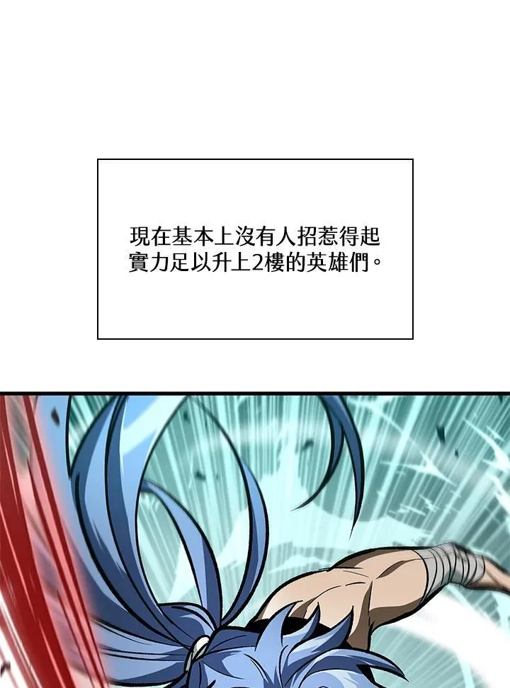 第65话 第27页