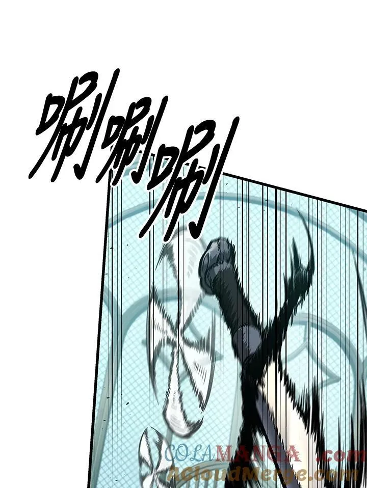 第65话 第33页