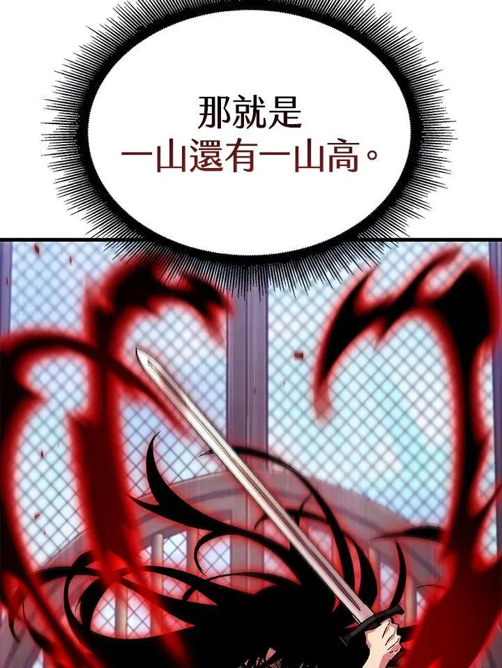 第65话 第35页