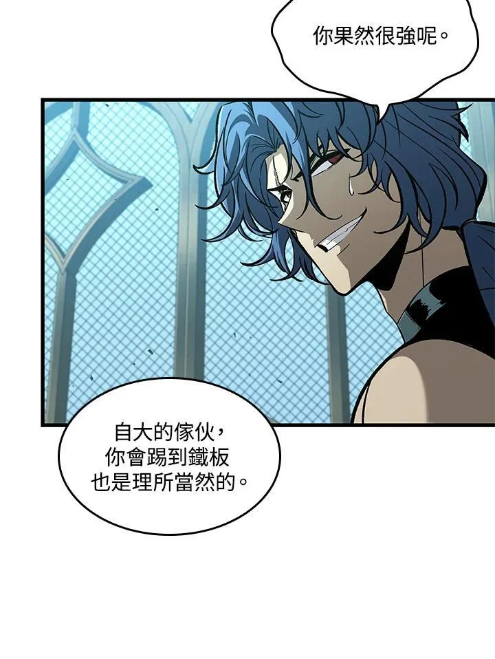 第65话 第38页