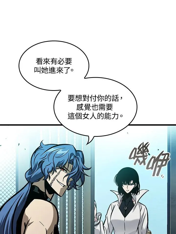 第65话 第39页