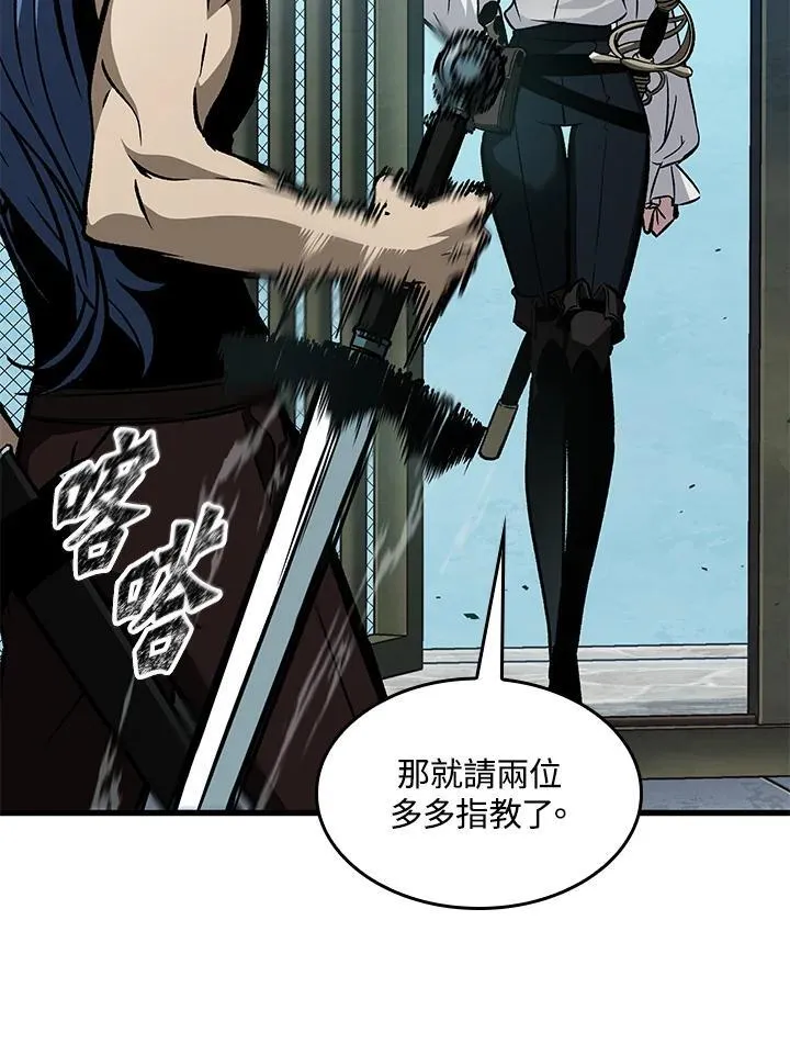 第65话 第40页