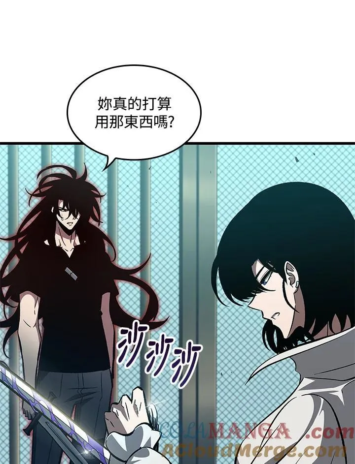 第65话 第41页