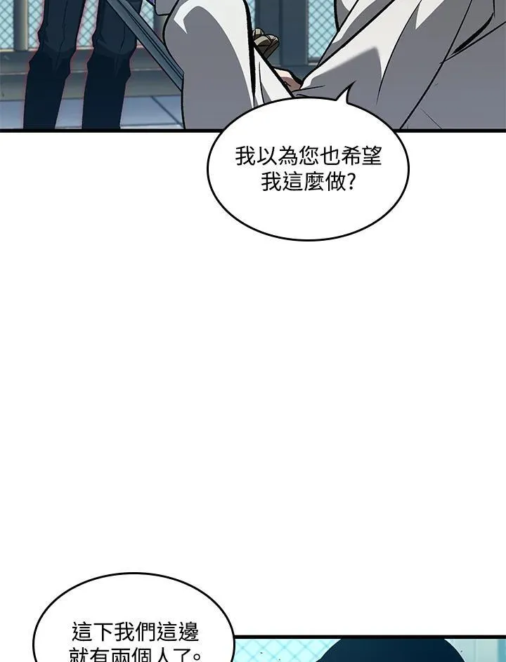 第65话 第42页