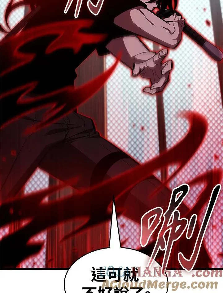 第65话 第45页