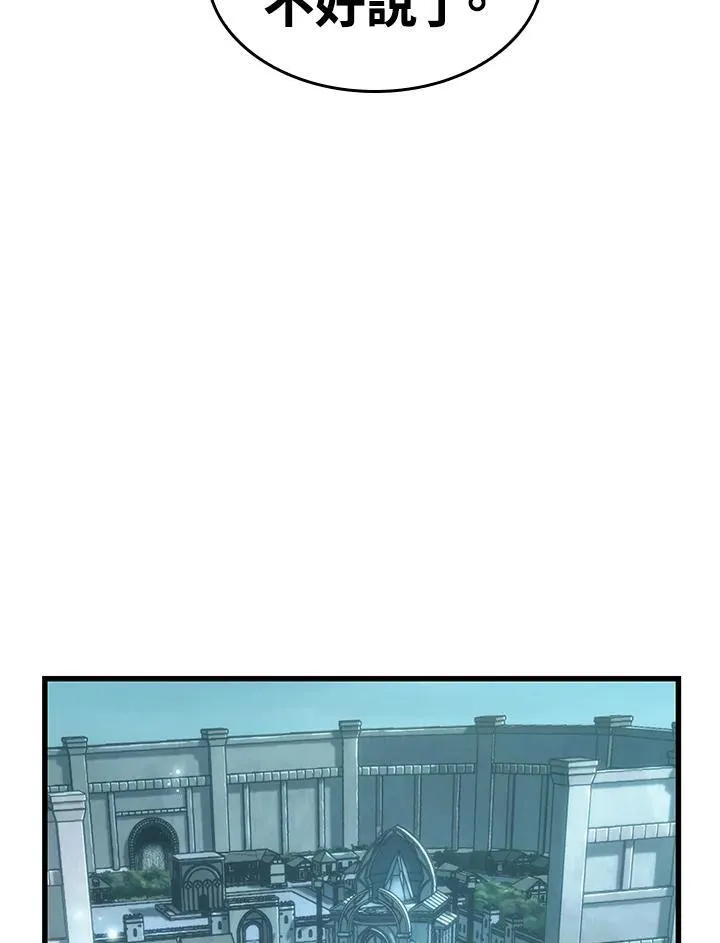 第65话 第46页