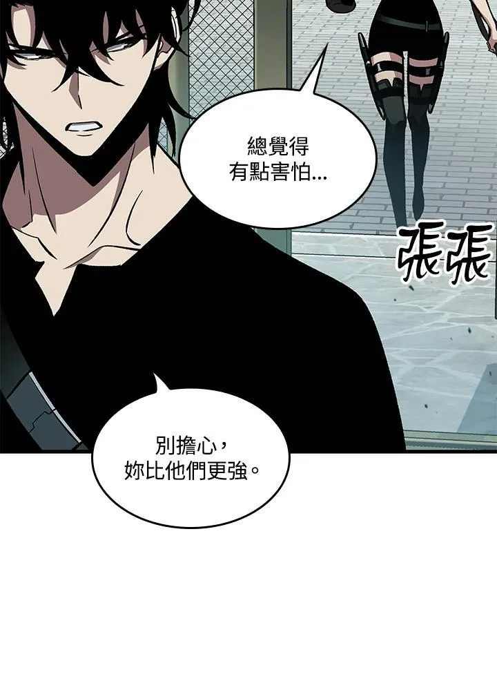 第65话 第54页