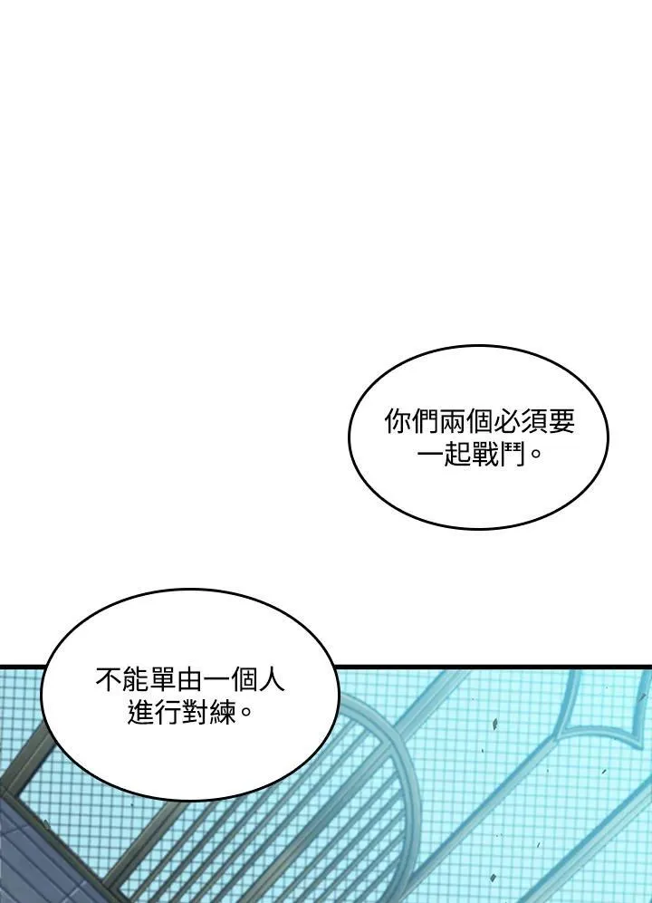 第65话 第55页