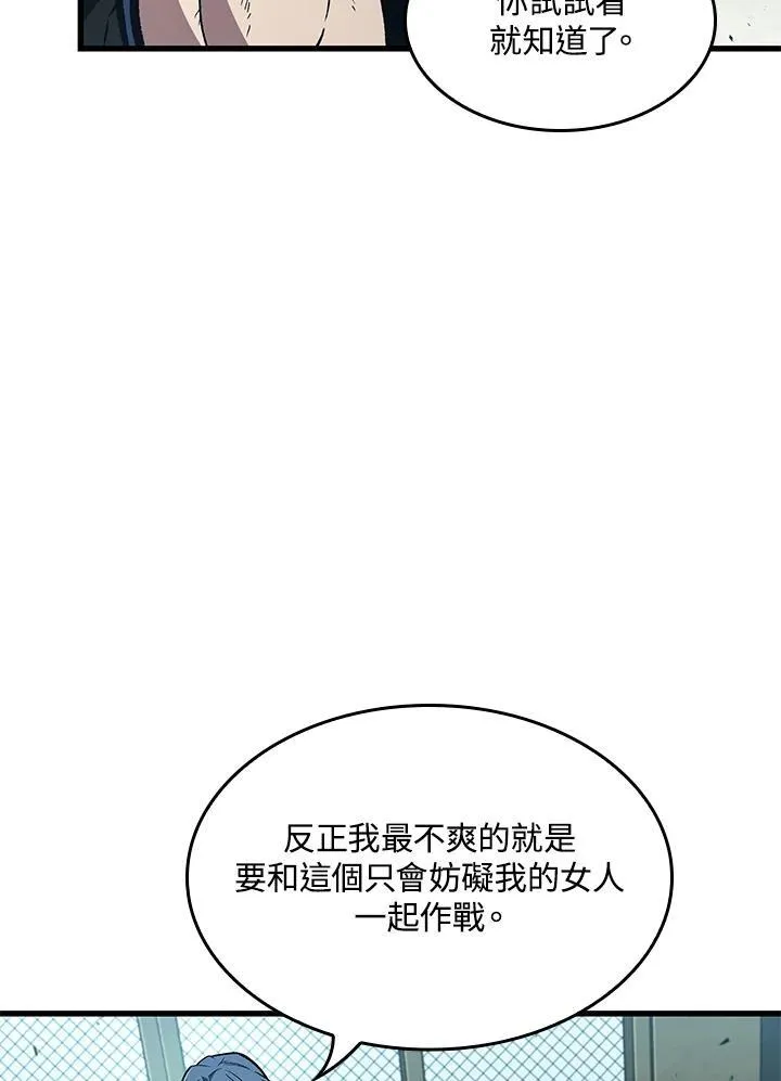 第65话 第59页