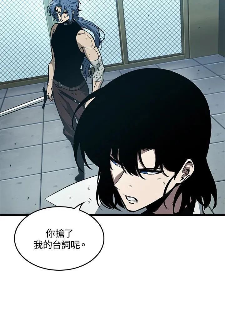 第65话 第60页