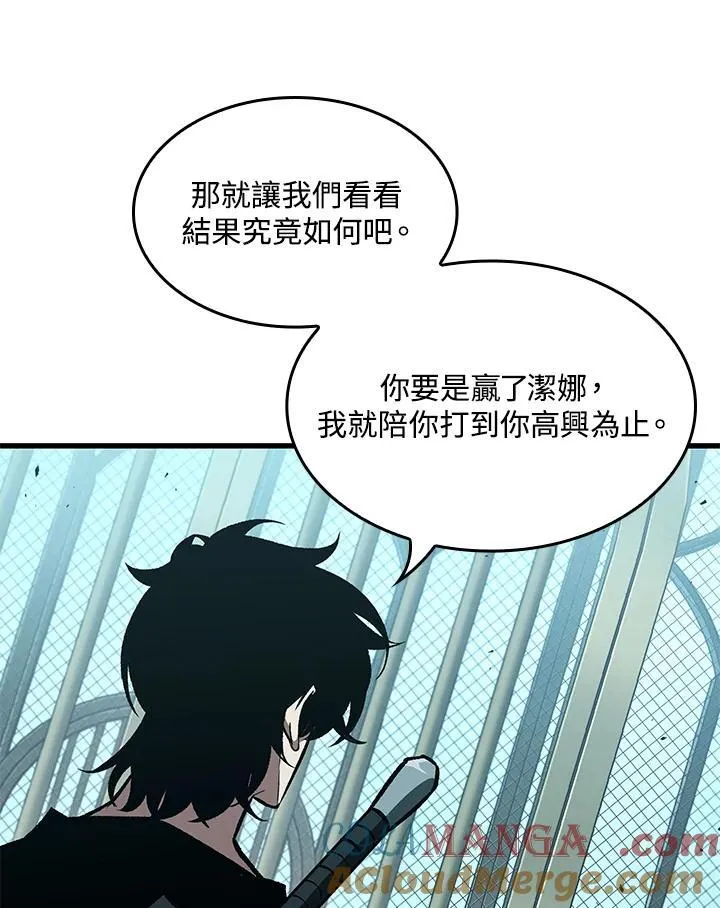 第65话 第61页