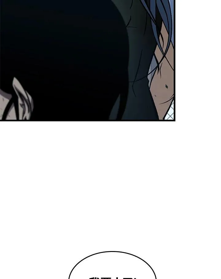 第65话 第64页
