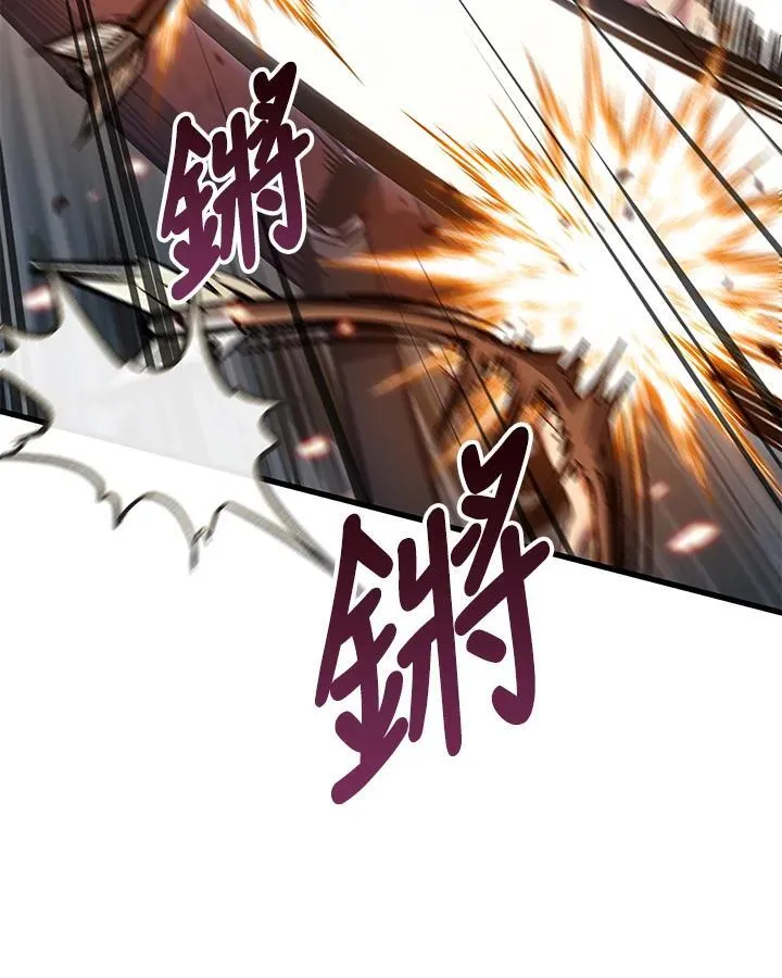 第65话 第76页
