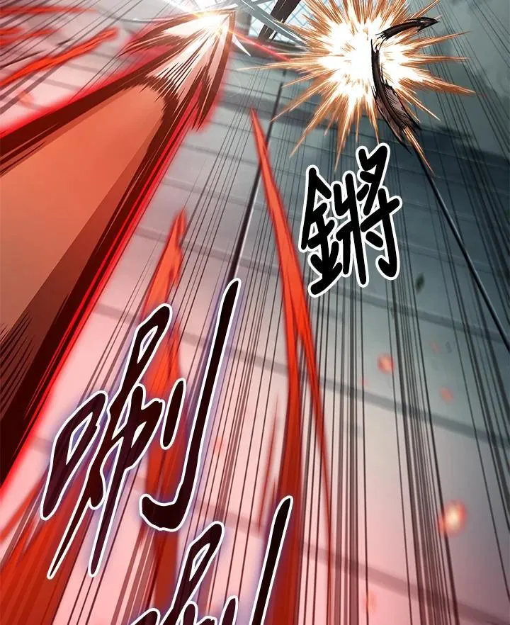 第65话 第79页