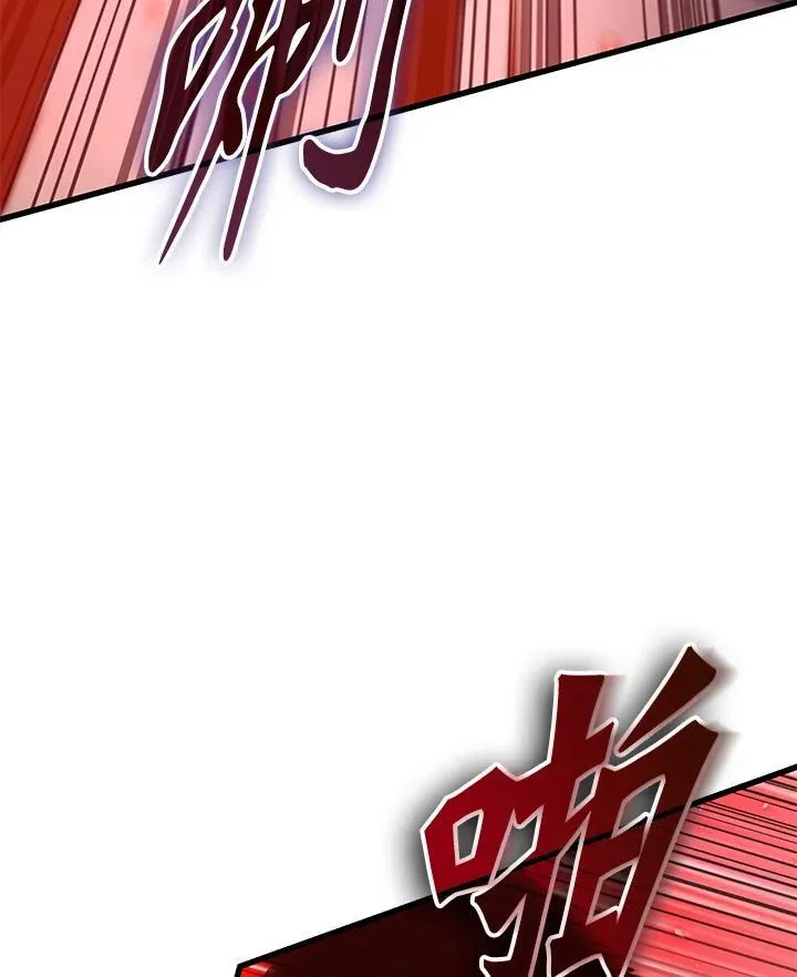 第65话 第80页