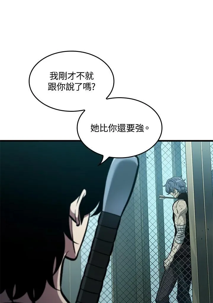 第65话 第84页