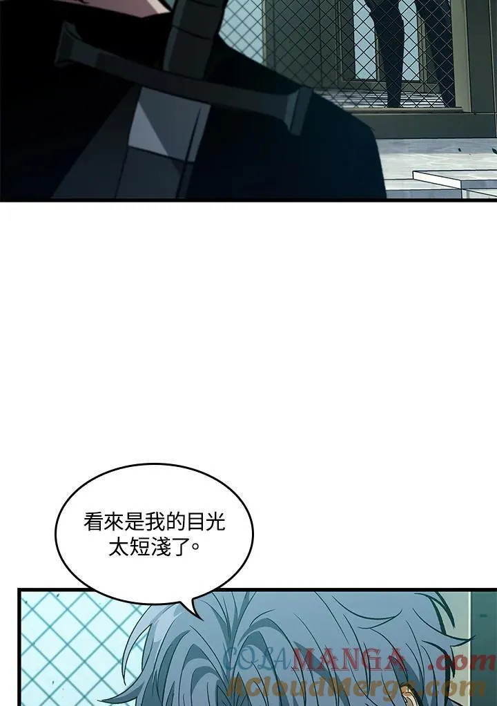 第65话 第85页