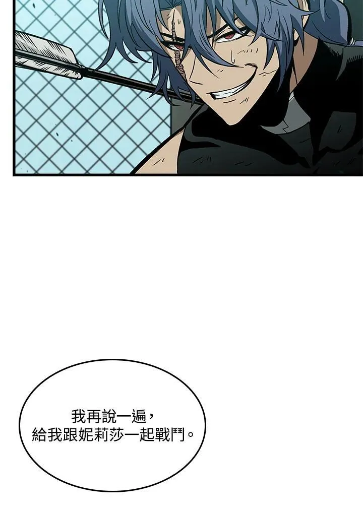 第65话 第86页
