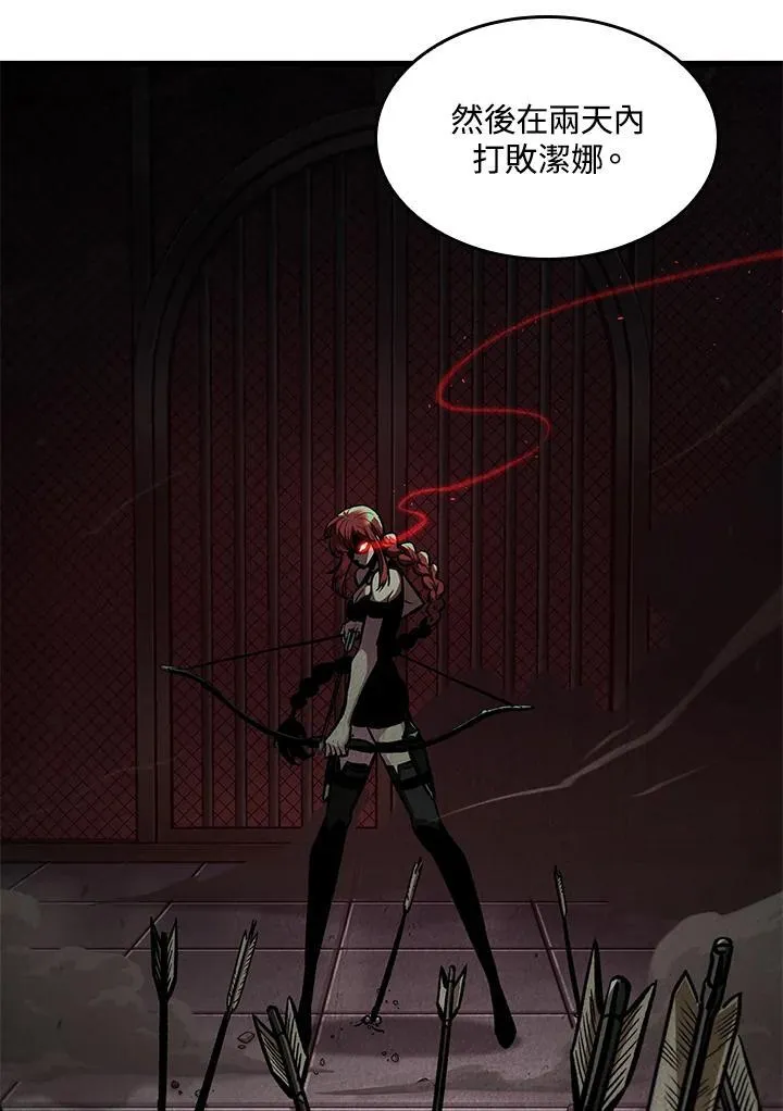 第65话 第87页
