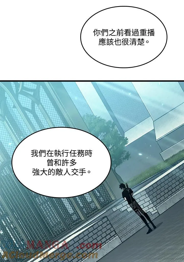 第65话 第89页