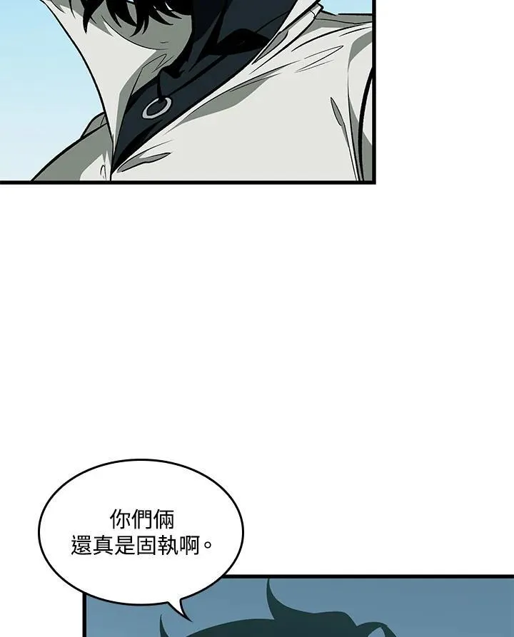 第65话 第92页