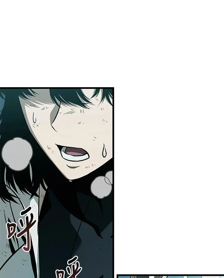 第65话 第96页