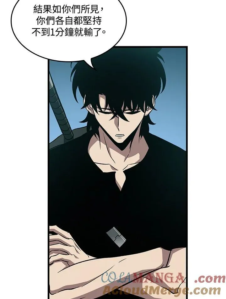 第65话 第101页