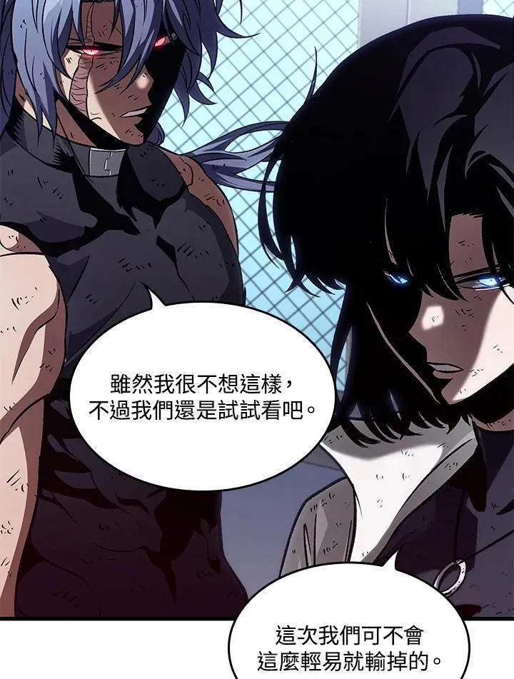 第65话 第103页