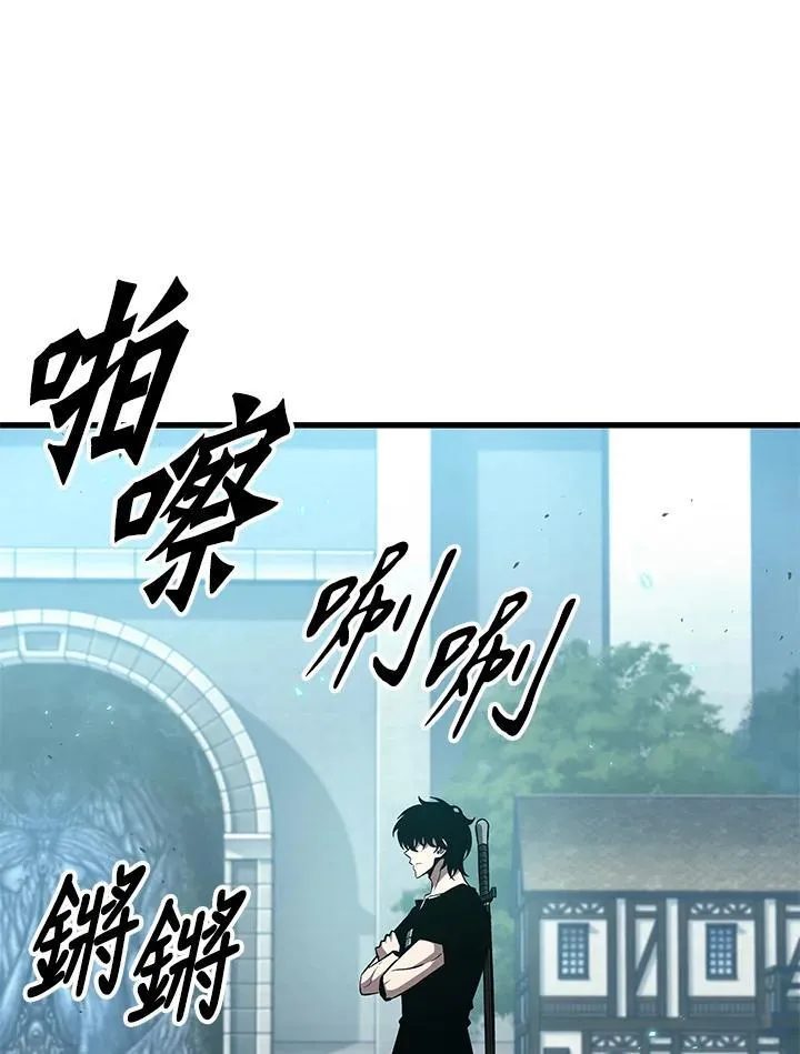 第65话 第106页