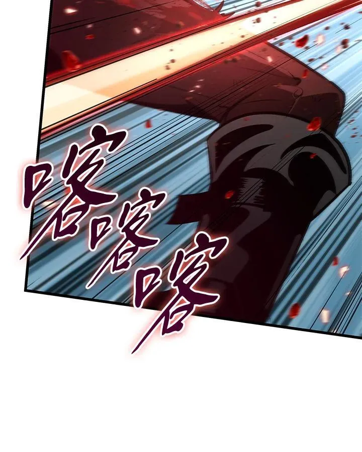 第65话 第119页
