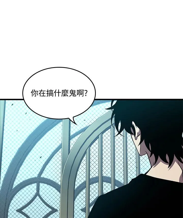 第65话 第120页