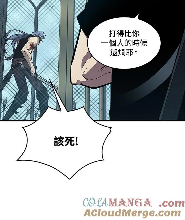 第65话 第121页
