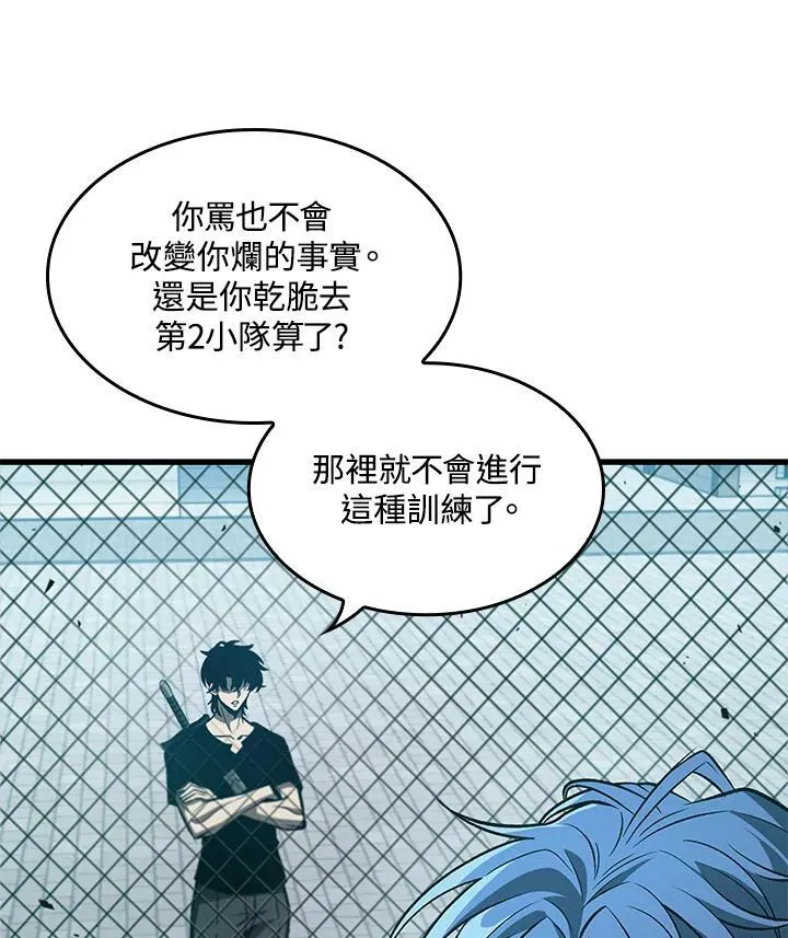 第65话 第122页