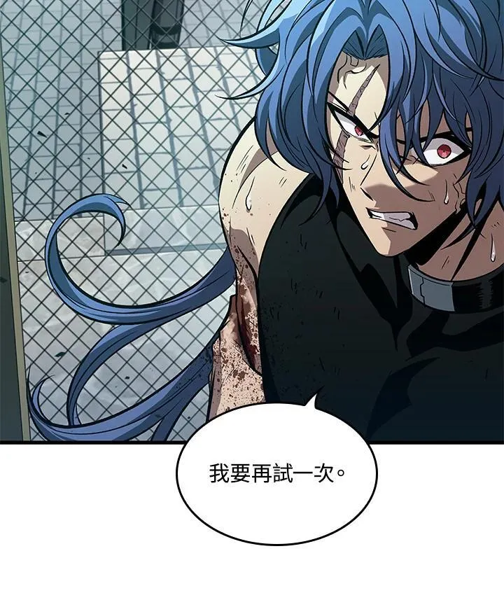 第65话 第123页