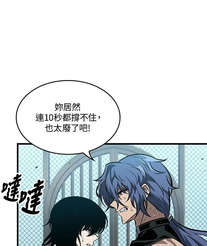 第65话 第124页