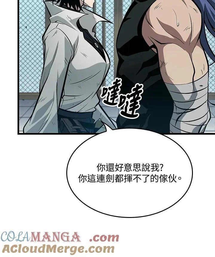 第65话 第125页