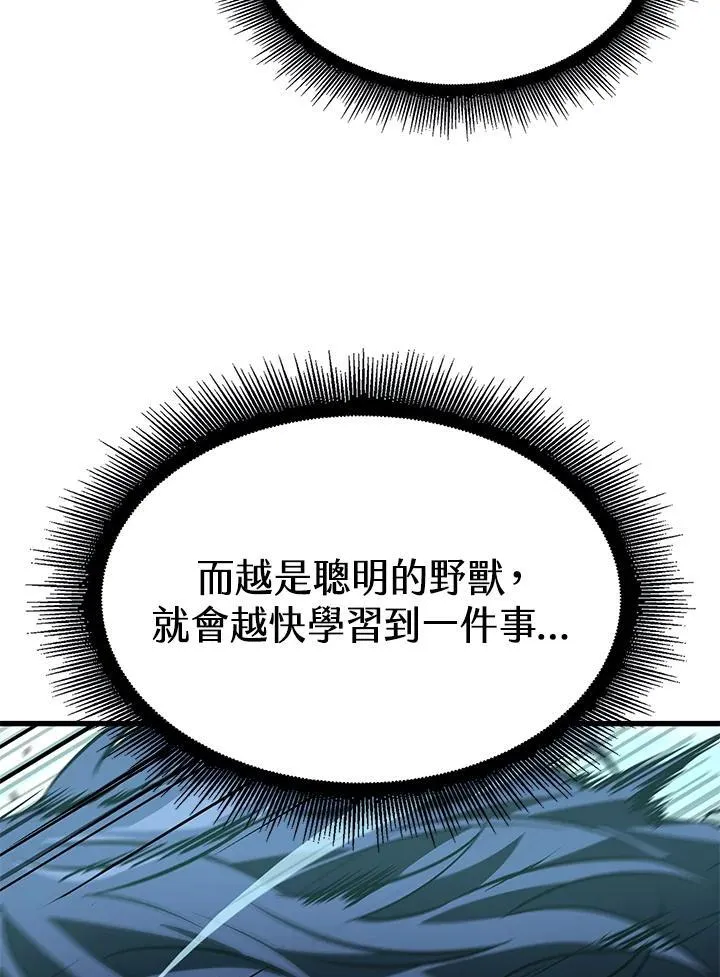 第65话 第130页