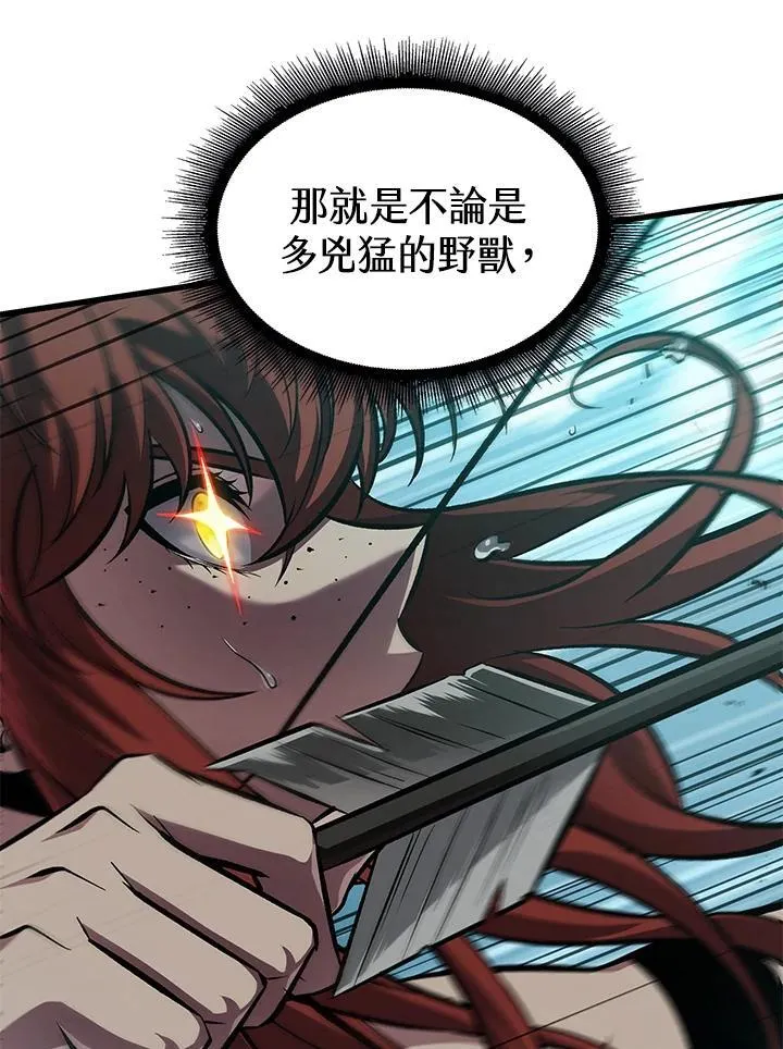 第65话 第132页
