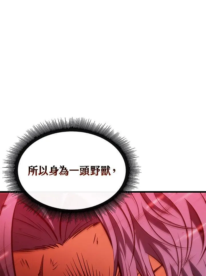第65话 第136页