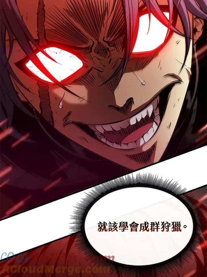 第65话 第137页