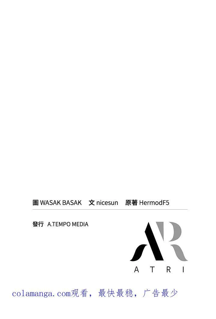 第65话 第139页