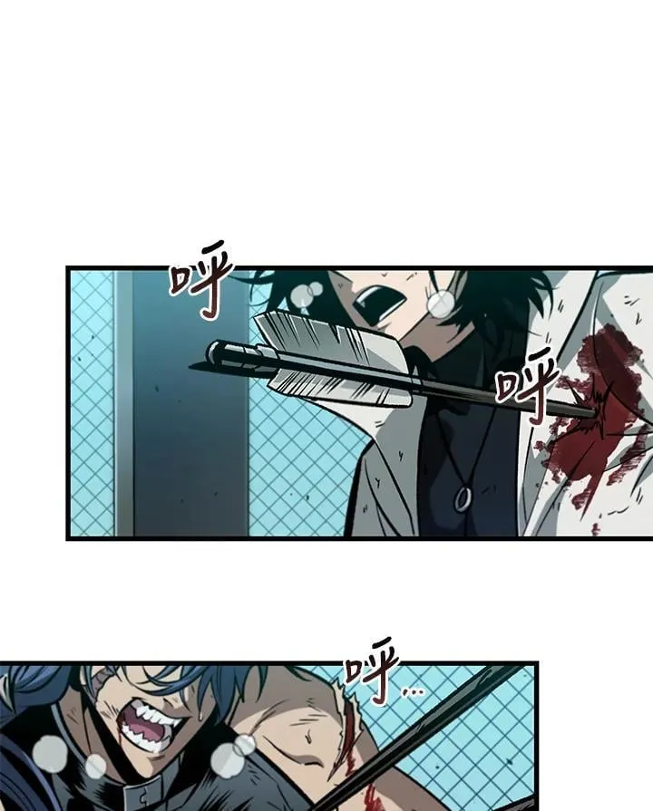 第66话 第4页