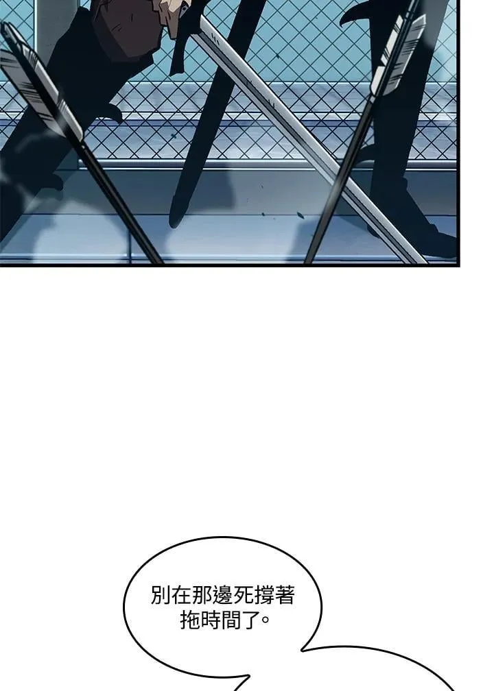 第66话 第8页