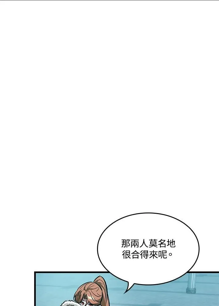 第66话 第12页