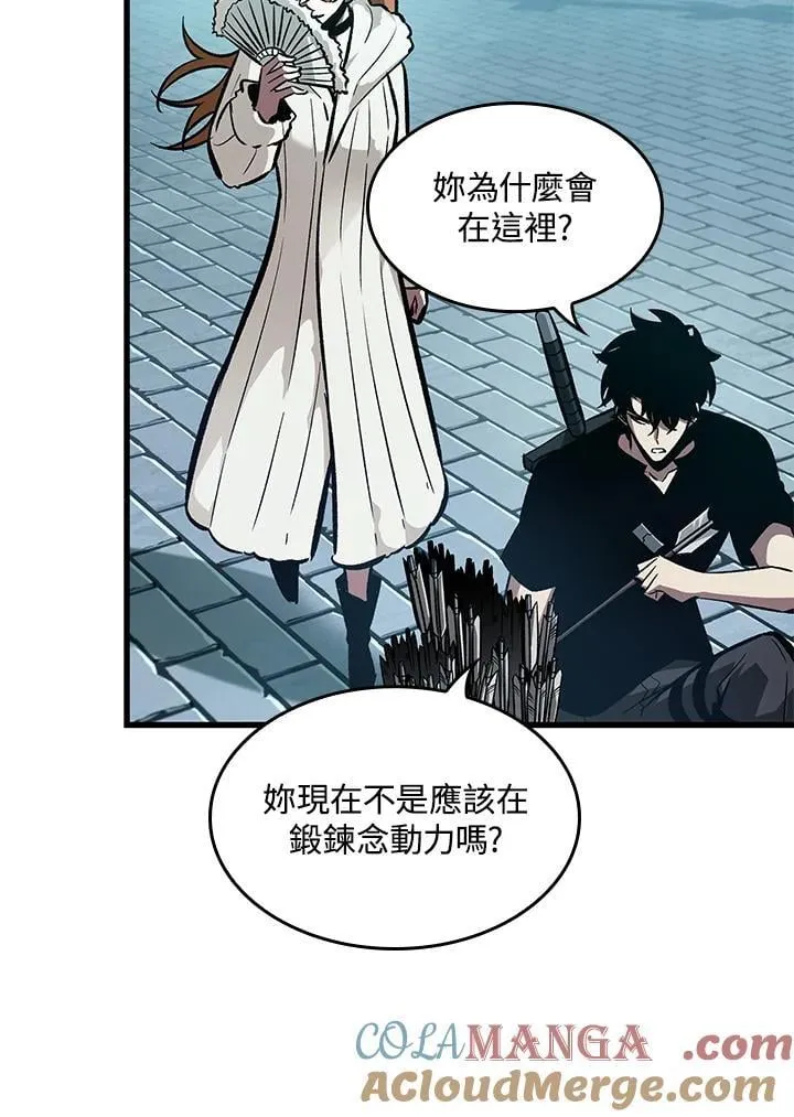 第66话 第13页