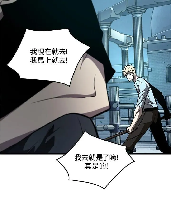 第66话 第15页